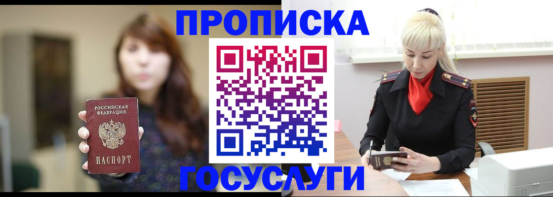 регистрация для дет. сада в Можге