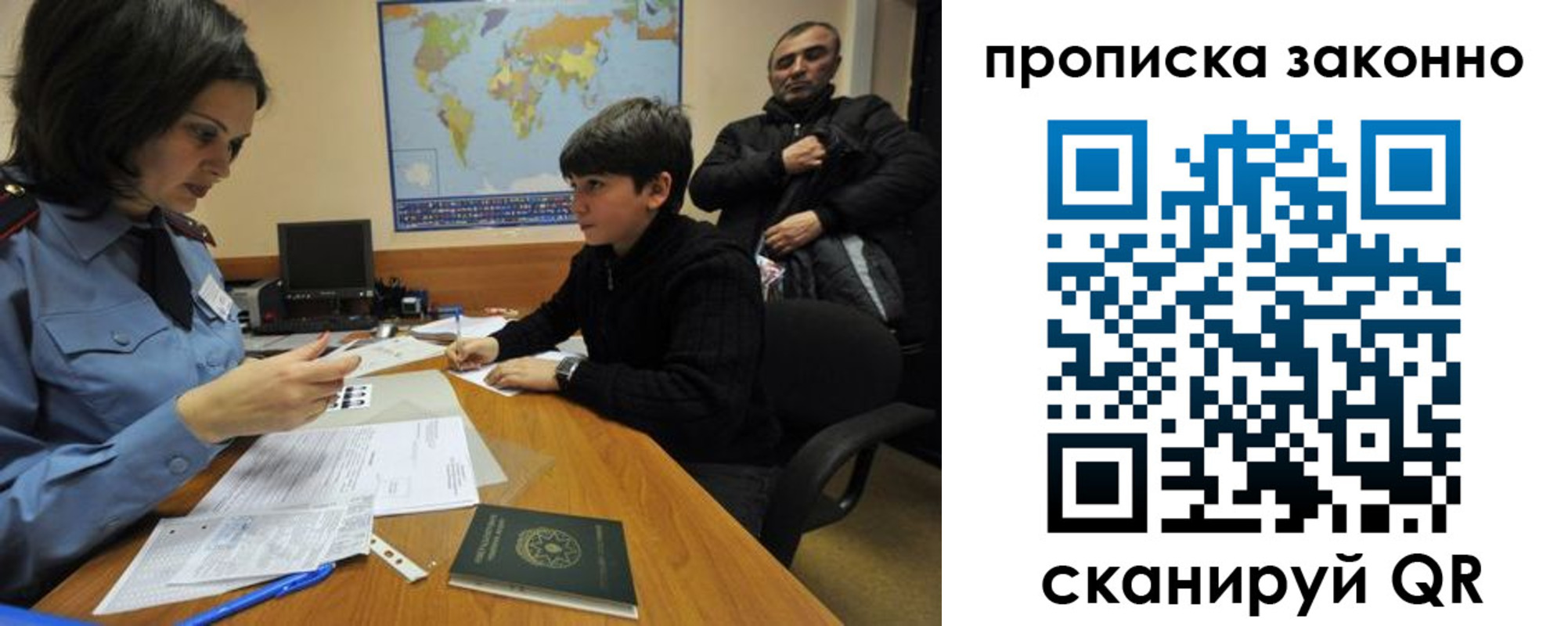 прописка в квартире в Можге