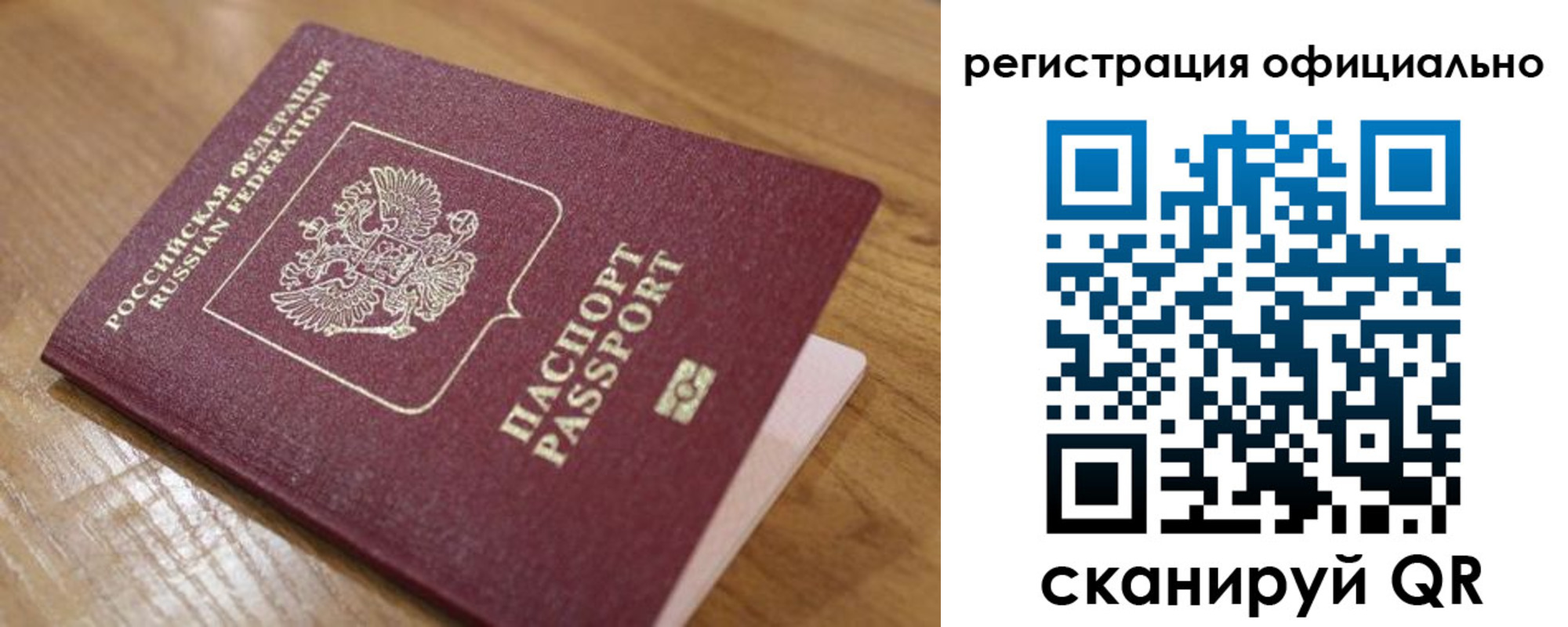 регистрация для дет. сада в Можге