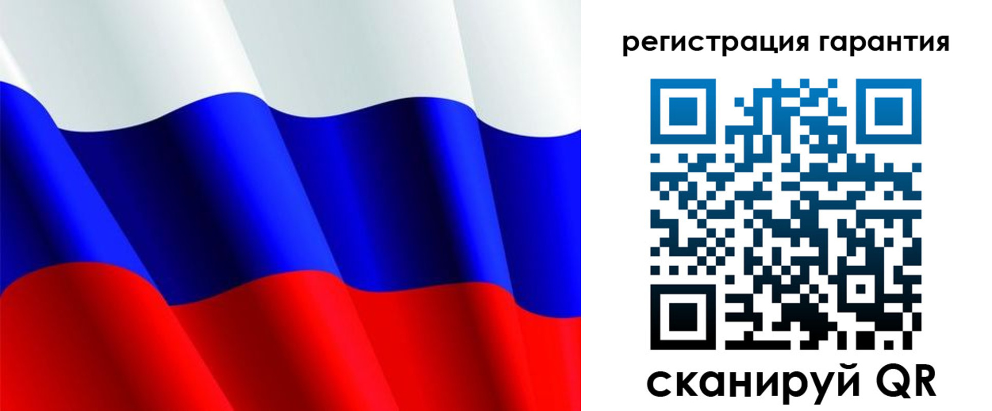 прописка гарантия в Можге