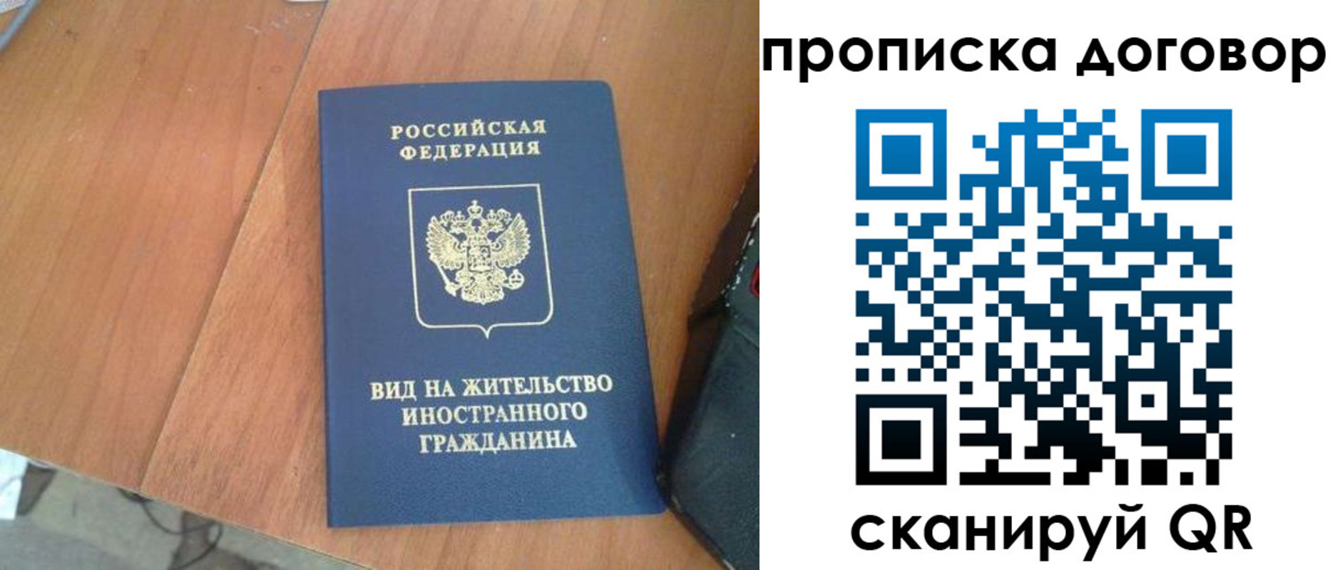 регистрация для школы в Можге