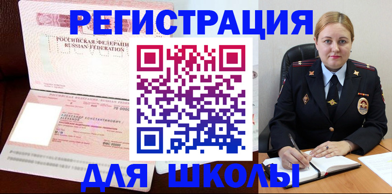 найти адрес прописки в Можге