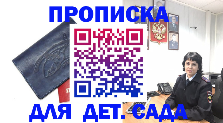 найти адрес прописки в Можге