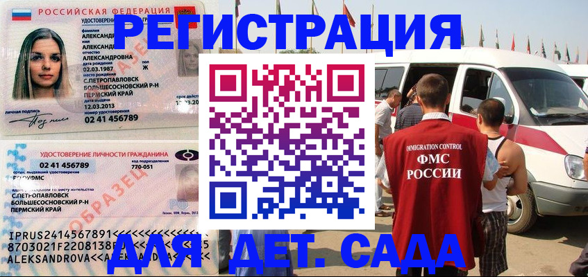 временная регистрация собственник в Можге